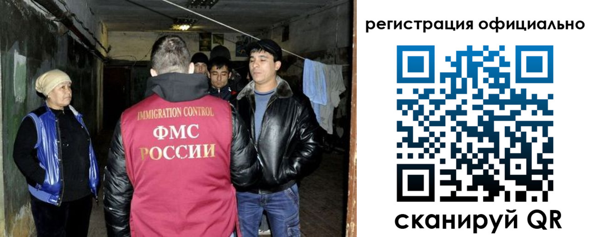 временная регистрация гарантия в Новоалтайске