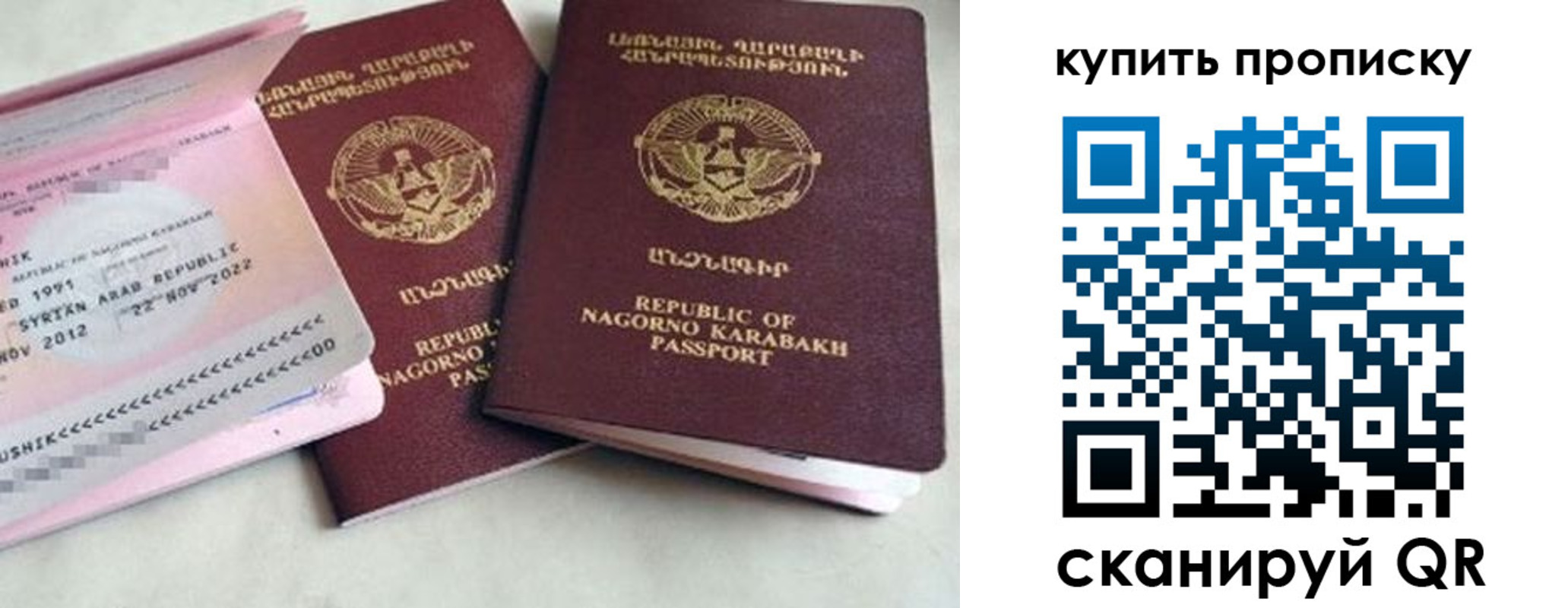 пропишу в квартире в Новоалтайске
